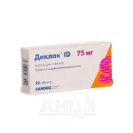 Диклак ID таблетки с модифицированным высвобождением 75 мг №20