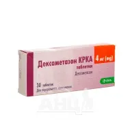 Дексаметазон КРКА таблетки 4 мг блистер №30