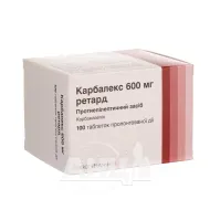 Карбалекс ретард таблетки пролонгованої дії 600 мг №100