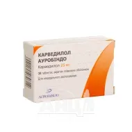 Карведилол Ауробиндо таблетки 25 мг №30