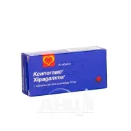 Ксипогамма таблетки 10 мг №30