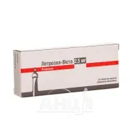 Летрозол-Виста таблетки покрытые пленочной оболочкой 2,5 мг блистер №30