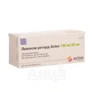 Левоком ретард Асино таблетки пролонгированного действия 100 мг/ 25 мг №100