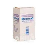 Метотаб таблетки 2,5 мг флакон №100