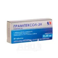 Прамипексол-ЗН таблетки 0,25 мг блистер №30