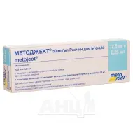 Методжект 12,5 мг розчин для ін'єкцій 50 мг/мл шприц 0,25 мл №1