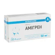 Амигрен капсулы 50 мг №3