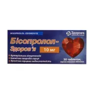 Бипролол-Здоровье таблетки покрытые пленочной оболочкой 10 мг блистер №30
