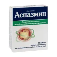 Аспазмин капсулы с модифицированным высвобождением 200 мг блистер №30