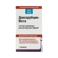 Доксорубицин-Виста концентрат для раствора для инфузий 50 мг флакон 25 мл №1