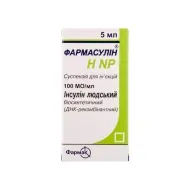 Фармасулин H NP суспензия для инъекций 100 МЕ/мл флакон 5 мл №1
