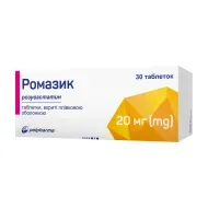 Ромазик таблетки покрытые пленочной оболочкой 20 мг №30