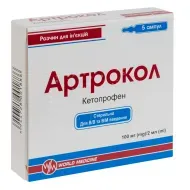 Артрокол розчин для ін'єкцій 100 мг/мл ампула 2 мл №5