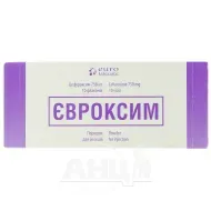Евроксим порошок для инъекций 750 мг флакон №10
