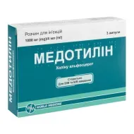 Медотилін розчин для ін'єкцій 1000 мг/4 мл ампула 4 мл №3
