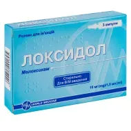 Локсідол розчин для ін'єкцій 15 мг/1,5 мл ампула 1,5 мл №3