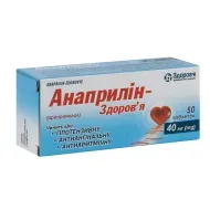 Анаприлин-Здоровье таблетки 40 мг блистер №50