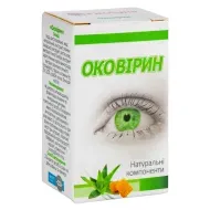 Оковирин средство для глаз 10 мл