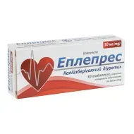 Эплепрес таблетки покрытые пленочной оболочкой 50 мг блистер №30