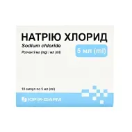 Натрия хлорид раствор для инъекций 9 мг/мл ампула 5 мл №10