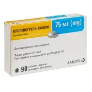 Клопидогрель-Санофи таблетки покрытые пленочной оболочкой 75 мг блистер №90