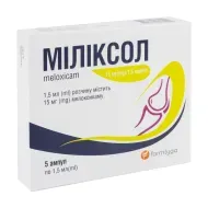 Міліксол розчин для ін'єкцій 15 мг/1,5 мл ампула 1,5 мл №5