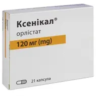 Ксеникал капсулы 120 мг №21