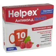 Хелпекс Антиколд Нео Макс порошок для орального раствора 4 г саше с малиновым вкусом №10