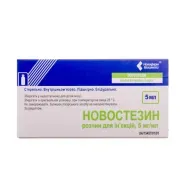 Новостезин розчин для ін'єкцій 5 мг/мл флакон 5 мл №10