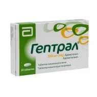Гептрал таблетки кишково-розчинні 500 мг блістер №20