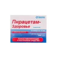 Пірацетам-Здоров'я розчин для ін'єкцій 200 мг/мл ампула 10 мл №10
