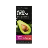 Масло авокадо для создания шампуня 5 мл
