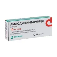 Амлодипин-Дарница таблетки 10 мг №20