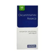 Оксаліплатин Амакса концентрат для розчину для інфузій 5 мг/мл флакон 20 мл №1