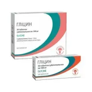 Гліцин таблетки сублінгвальні 100 мг блістер №50