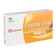 Синметон таблетки покрытые оболочкой 750 мг блистер №30