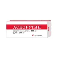 Аскорутин-Ф таблетки 0,25 г №50
