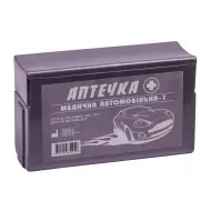 Аптечка медицинская автомобильная-1 АМА-1 коробка