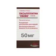 Оксалиплатин Эбеве концентрат для инфузий 50 мг/мл флакон 10 мл №1