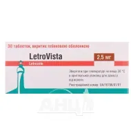 Летровиста таблетки покрытые пленочной оболочкой 2,5 мг блистер №30