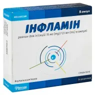 Інфламін розчин для ін'єкцій 10 мг/мл ампула 1,5 мл №5