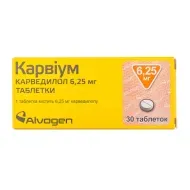 Карвіум таблетки 6,25 мг №30