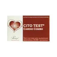 Тест CITO TEST Cardio Combo для определения тропонина , КК-МВ, миоглобина