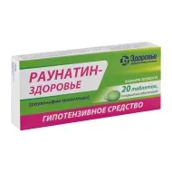 Раунатин-Здоровье таблетки покрытые оболочкой 2 мг блистер №20