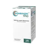 Конфундус Трио таблетки покрытые оболочкой флакон 150 мг/37,5 мг/ 200 мг №100