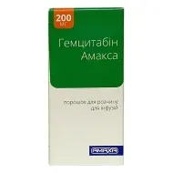 Гемцитабин Амакса порошок для раствора для инфузий 200 мг флакон №1