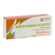 Моксонідин Ксантіс таблетки вкриті плівковою оболонкою 0,2 мг блістер №30