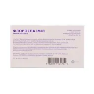 Флороспазмил раствор для инъекций 40 мг/4 мл + 0,04 мг/4 мл ампула 4 мл №10