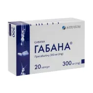 Габана капсулы 300 мг №20