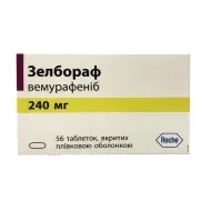 Зелбораф таблетки 240 мг блистер №56